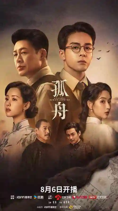 西游记续集全集完整版