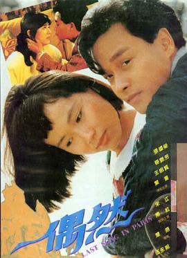 神马影院免费观看 - 沙丘2