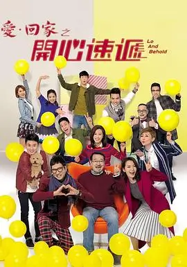 西游记续集高清修复版