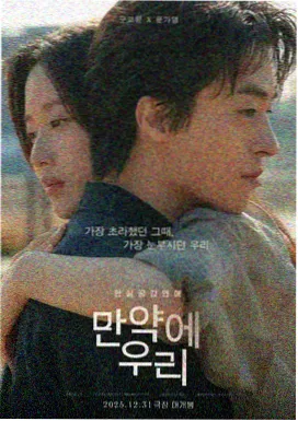 神马影院免费观看 - 流浪地球3